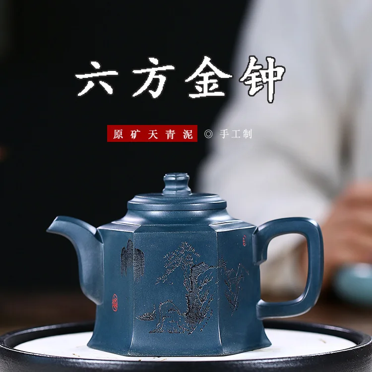 

Yixing Dark-red Enameled Pottery Teapot Famous Manual Make Raw Ore Azure Mud Six Square Golden Bell Pot Tea Set Gift