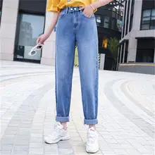 Дамские Новые Высокая талия джинсы свободные Длинная с резинкой в талии шаровары