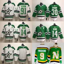 Сшитые Даллас мужские взрослые#91 Tyler Seguin 9 майка модано 14 Джейми Бенн 30 Бен Бишоп Джерси