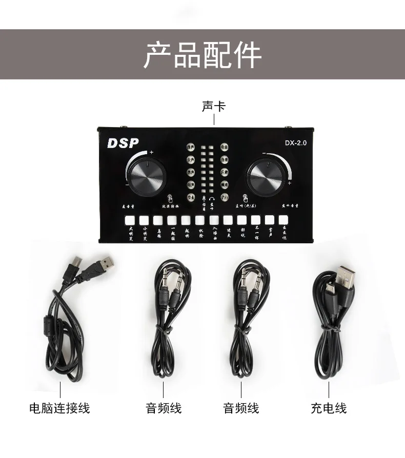 Jiy Sound Card Double Mobile Phone Computer Universal Live K Song Sound Card Mobile Phone Sound Card Anchor Douyin Equipment DSP