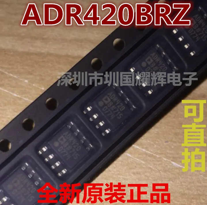 ADR420BRZ SOP-8voltage справки горячие новые оригинальные специальные ручка держать! |