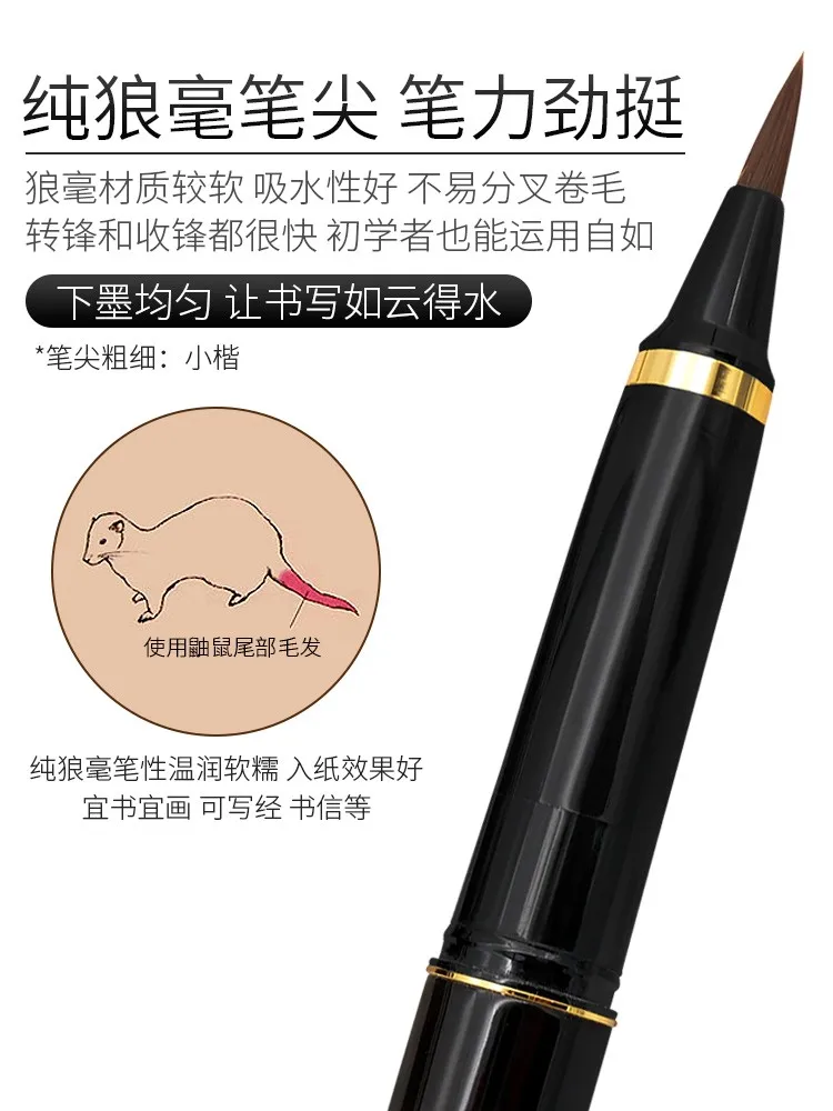 Japanese Wu ZHUCHUN wolf hairy pen inking device fountain pen calligraphy wooden box gift practice calligraphy copy classics bla