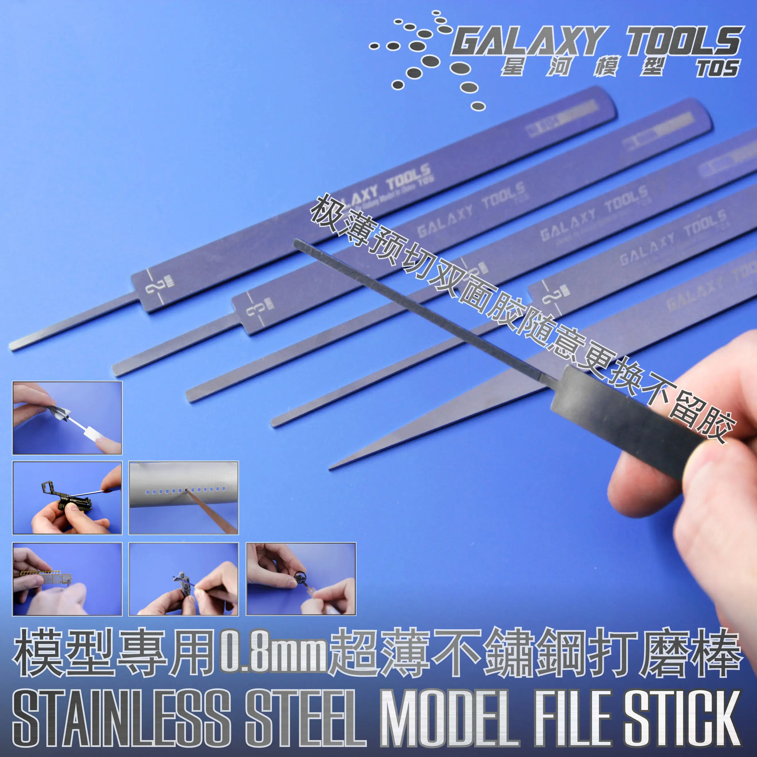 GALAXY Tool Length 15cm T05A1~A5 Stainless Steel Model File Stick Assembly Building Tools For Lego Making DIY | Игрушки и хобби