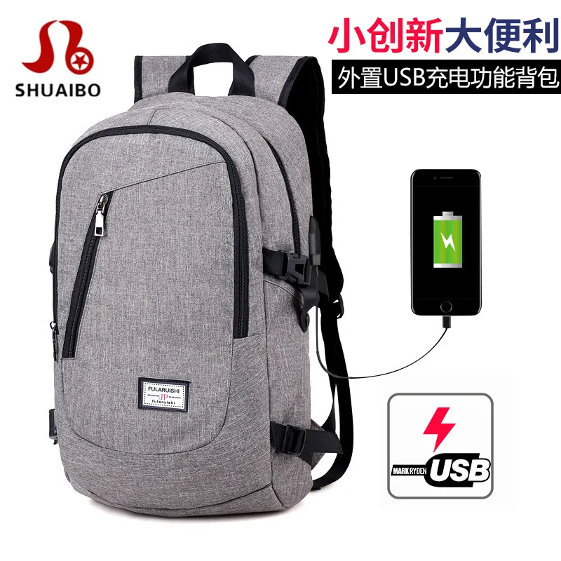 

Shuaibo Casual Charging Backpack Large Capacity Laptop Backpack Men's Fashion Travel Bag Support Customization