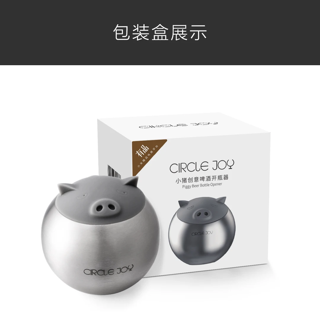 Xiaomi Youpin Circle Joy Round Pig Creative Beer Bottle Opener Silver Lovely Shape Easy Opening And Varied Functions