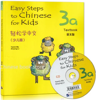 

Booculchaha Kids Children Chinese English Students textbook :3a Easy Steps to Chinese for Kids with CD