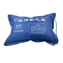 Лабораторные поставки нейлоновый кислородный мешок медицинский опыт оборудование газовый мешок портативный кислородный мешок