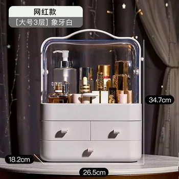 

Cosmetic storage box home desktop large capacity dressing table skin care rack LB821161