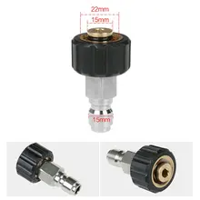 Шайба для чистки автомобиля 3000 PSI M22 резьба для мощных шайб высокого давления 3/" БЫСТРОРАЗЪЕМНАЯ вставка