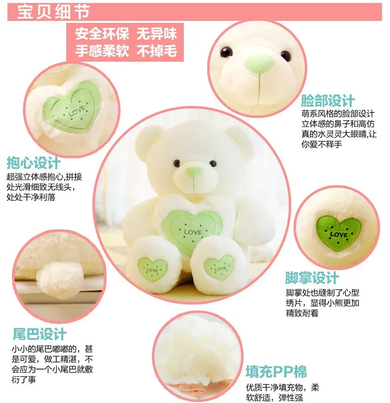 Teddy Bear Holding Heart Plush Toys Large Size Panda BOY'S And GIRL'S Gift Wedding Activity Spilled Ceremony Recruit Agents