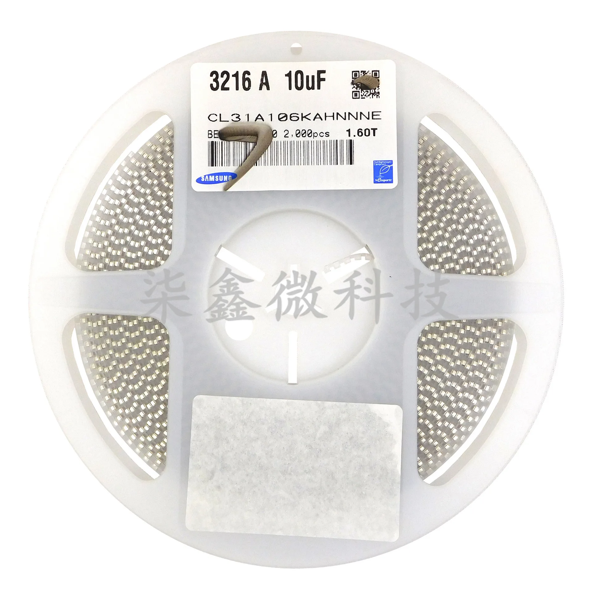 CL21A226MQQNNNE чип конденсатор с алюминиевой крышкой, 0805 22 мкФ 6,3 V 20% X5R SAMSUNG продукт