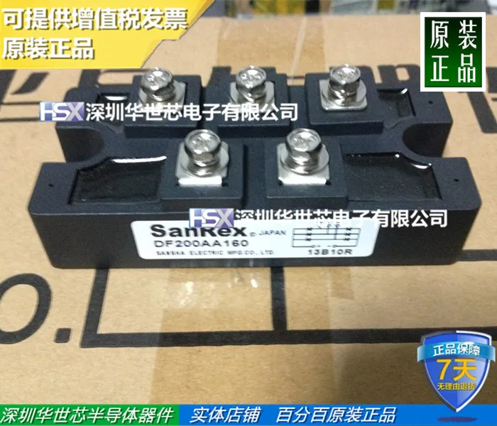 

Japan new DF150AA160 DF200AA160--SZHSX