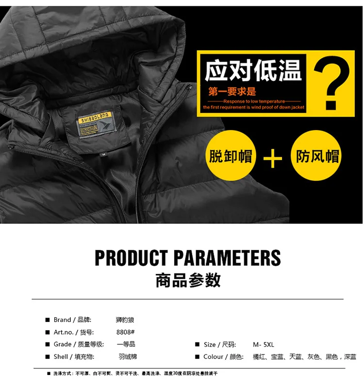 Lions bao lang/Winter Men Waistcoat New Style Stand Collar Hooded Thick Warm MEN'S Waistcoat Zipper Casual Coat