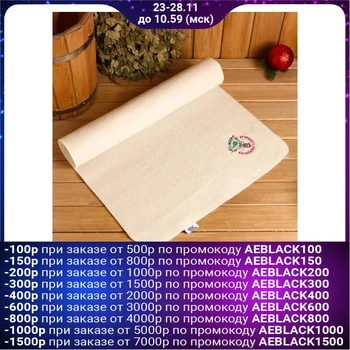

Bath lounger 150x50 with embroidery "Peace of mind in the New Year!" 5282534
