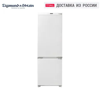 

Refrigerators BR 08.1781 SX Home Appliances Refrigerators & Freezers Refrigerator for home freezer