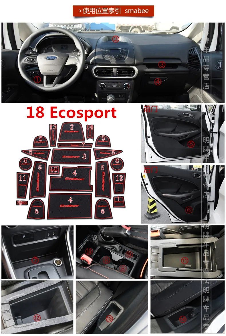 Резиновый коврик для Ford Ecosport слот-коврик для двери чашка Подушка паз коврик Lnterior Противоскользящий коврик автомобильные аксессуары Стайлинг