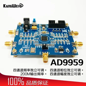 

Radio frequency signal source AD9959 signal generator four-channel DDS module performance far more than 9854