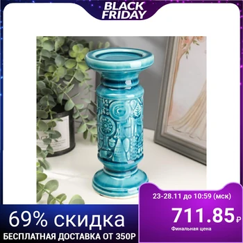 

Ceramic candlestick for 1 candle "Forest Column" 19x8.8x8.8 cm 5037805