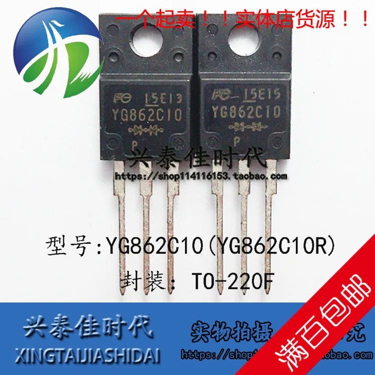 

Оригинальный Новый 5 шт./YG862C10 YG862C10R 10A/100V TO-220F