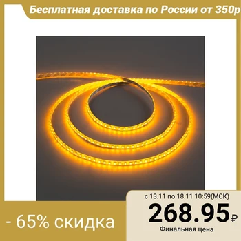 

LED strip 12V, SMD3528, 5 m, IP65, 120 LED, 9.6 W / m, 6-7 Lm / 1 LED, DC, YELLOW 883902