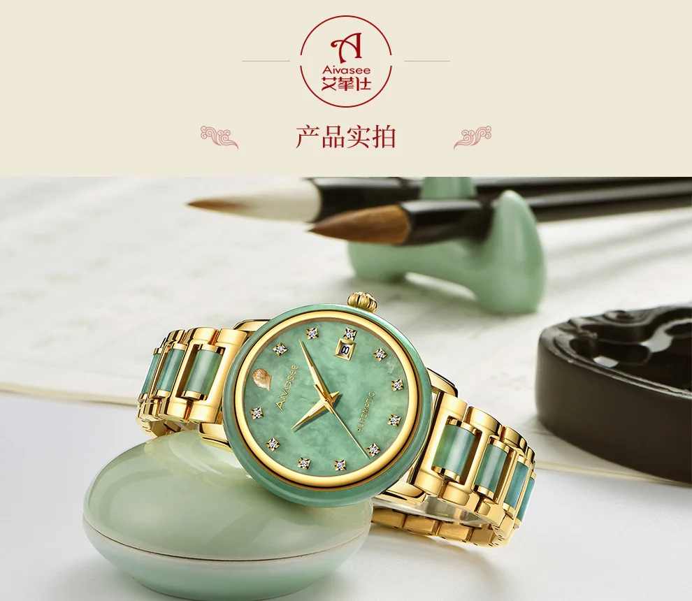 Brand Luxury Top New Wristwatch Women Jade Automatic mechanical hollow Couple Watch Fashion hot Trend Business Men's Clock