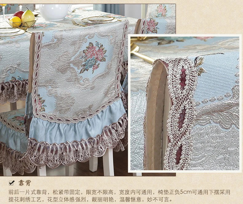 High-end класса люкс кружевные скатерти Чехол для стула, стола флаг изысканный рельефный вышивка круглый \ квадратная скатерть кофейный столик