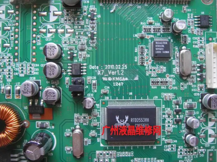 X7_VER1.2 DMIB-X7/NH215-24V DW1313-00113-H13S18
