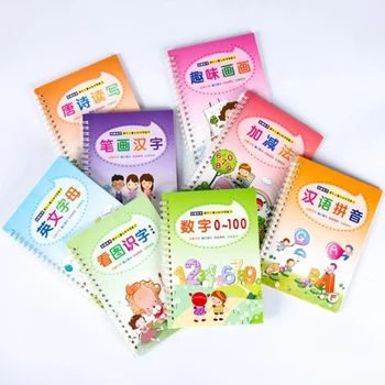 

8PCS Magic Writing Paste Children's Kindergarten Groove Textbook Writing Board Multi-style Writing Calligraphy Practice Book