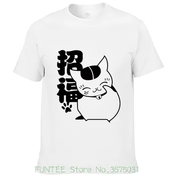 

Women's Tee Natsume Yuujinchou Teacher Cat Lucky T-shirt Fashion Cosplay Happy Yohe Design T Shirt Cute Cartoon Tops
