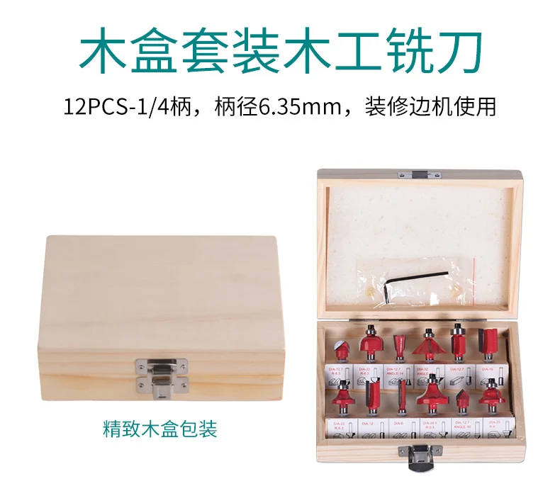 Trimming machine milling cutter set electric wood milling tilting press-in offset base slotting trimming boring tool