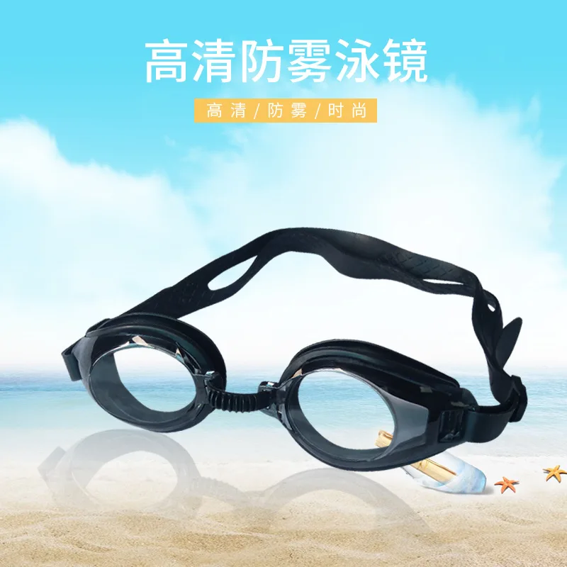 

Goggles Run-Portable Bag Plain Glass Goggles for Both Men And Women Adult Waterproof High-definition Children Swimming Goggles