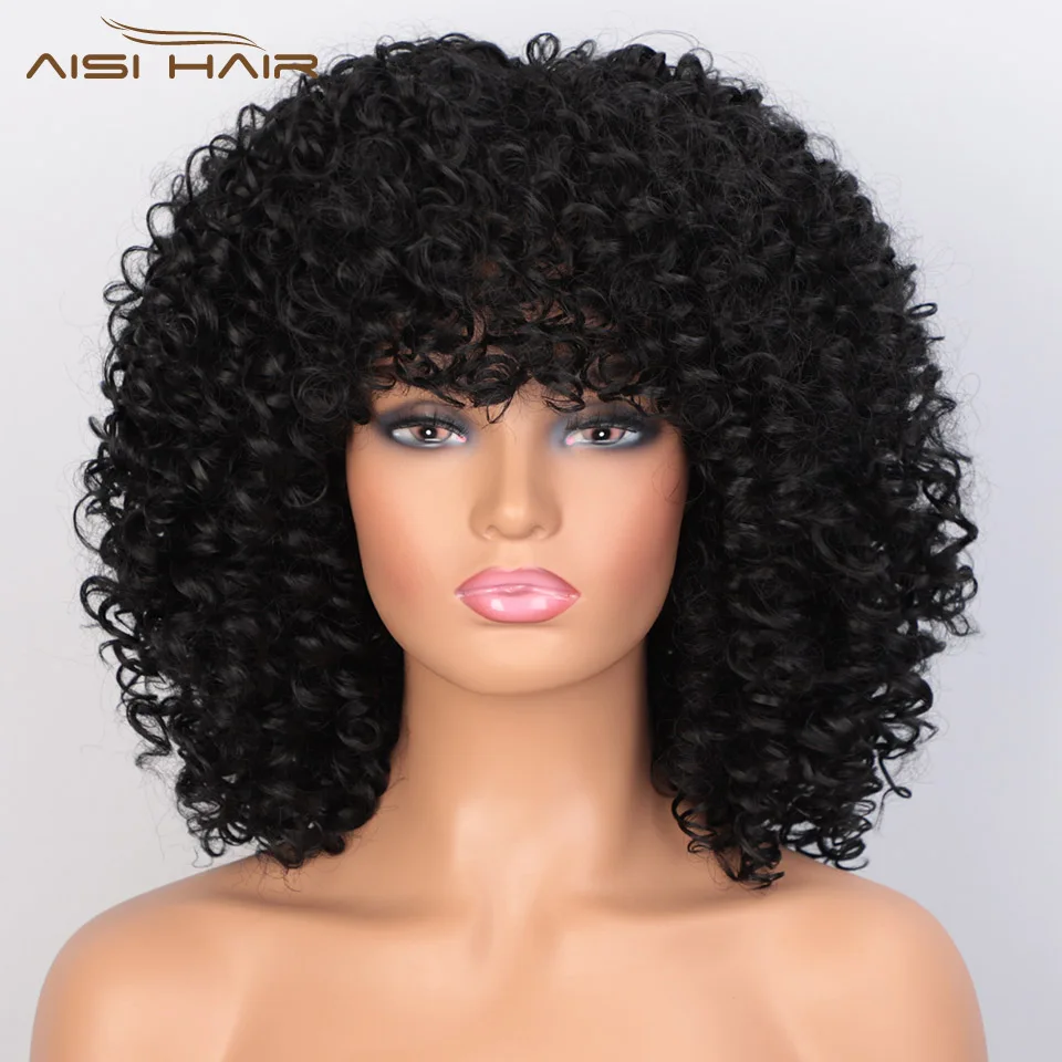 Online I s a peluca 14 pelucas sintéticas cortas Afro peluca rizada para mujeres 8 colores disponibles negro Natural Afro pelo de alta temperatura
