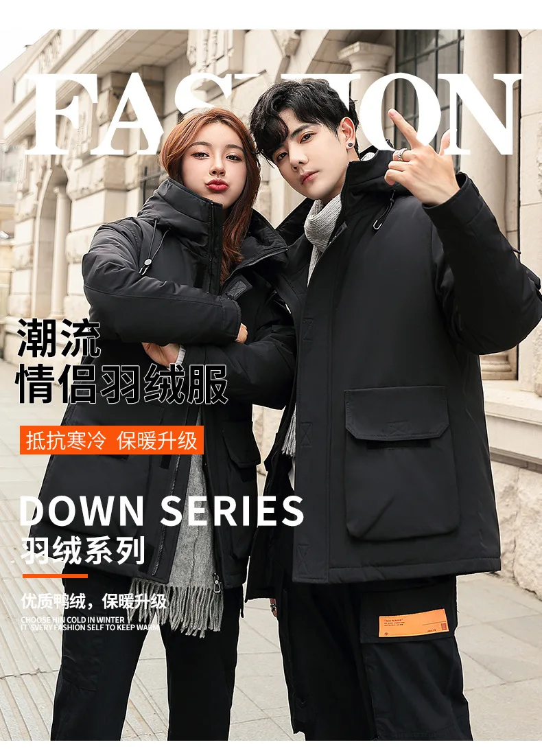 Korean-style Fashion Lovers down Jacket New Style White Duck down Thick Youth Men And Women down Jacket Short Coat Fashion