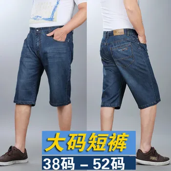 

Men Big Size Middle Pants Plus Fat Plus Super Extra Large Cowboy Five Points Pants 50 Size 52 Size Leisure Super Shorts