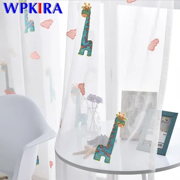 

Cartoon Giraffe Embroidered Tulle Curtain For Baby's room Window Screening White Transparent Curtain for Living room WP154D3