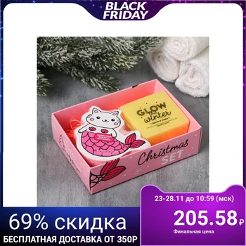 

Set Glow this winter: the soap Bowl for bath kotorosli