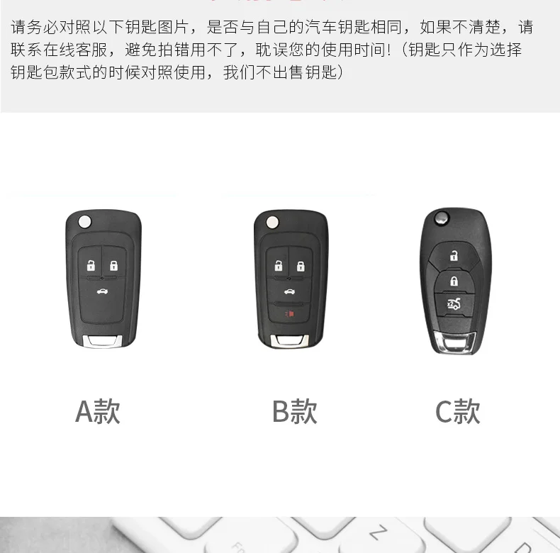 Для Chevrolet Chevy Cruze Malibu Aveo Captiva светящийся флип-пульт дистанционного защиты кожаный чехол для ключей автомобиля