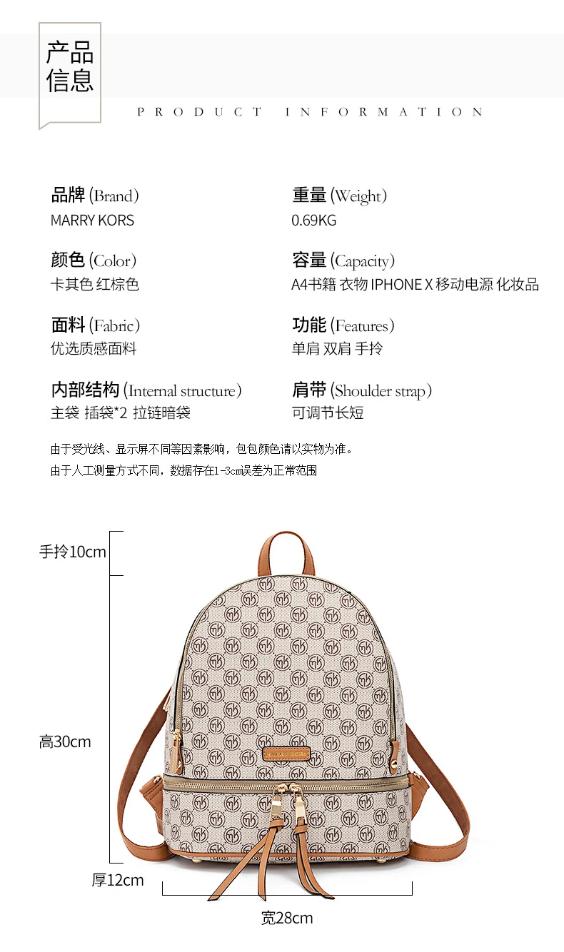 MARRY KORS кожаный женский рюкзак MK школьные сумки для девочек-подростков стильный студенческий рюкзак женский рюкзак Mochilas Feminina