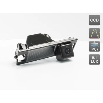 

CCD standard rear view camera with dynamic marking NEAR El