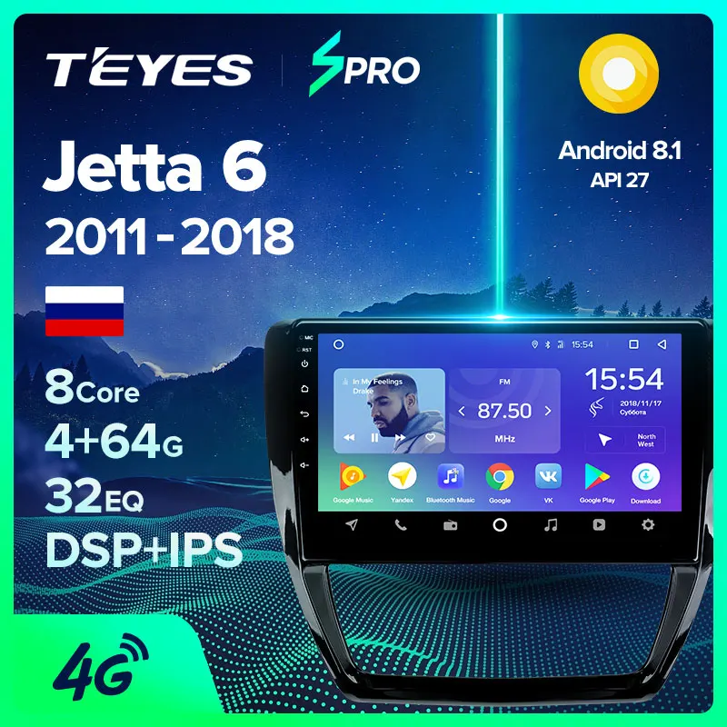 TEYES SPRO Штатная магнитола для Фольксваген Джетта 6 Volkswagen Jetta 6 2011- Android 8.1, до 8-ЯДЕР, до 4+ 64ГБ 32EQ+ DSP 2DIN автомагнитола 2 DIN DVD GPS мультимедиа автомобиля головное устройство