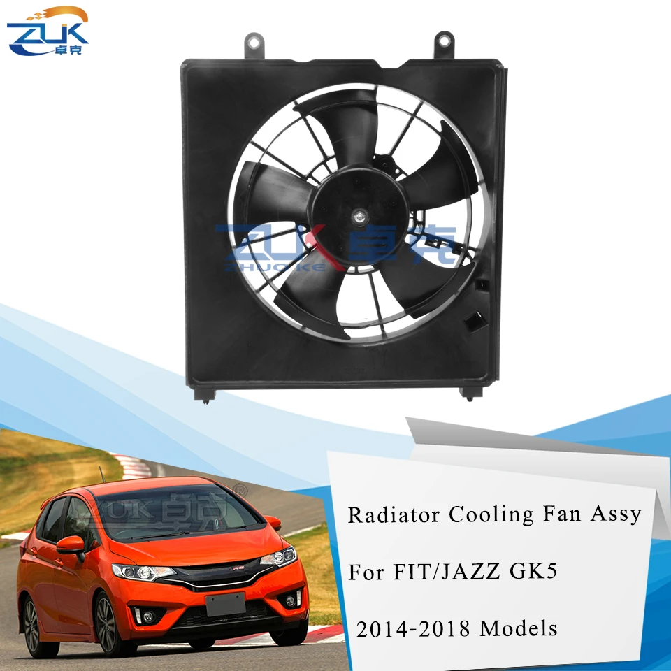 ZUK вентилятор охлаждения радиатора в сборе для HONDA FIT JAZZ GK OE#19015-5R3-H01
