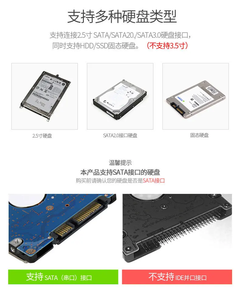 Orico 20UTS Sata к USB3.0 кабель для передачи данных 2,5 жесткий диск линия передачи ноутбука жесткий диск USB к IED