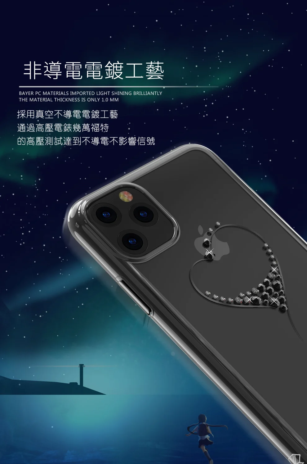 Гальванический Прозрачный блестящий чехол для телефона для iPhone 11/11 Pro/11 Pro Max жесткий противоударный чехол-накладка с кристаллами и бриллиантами Kingxbar