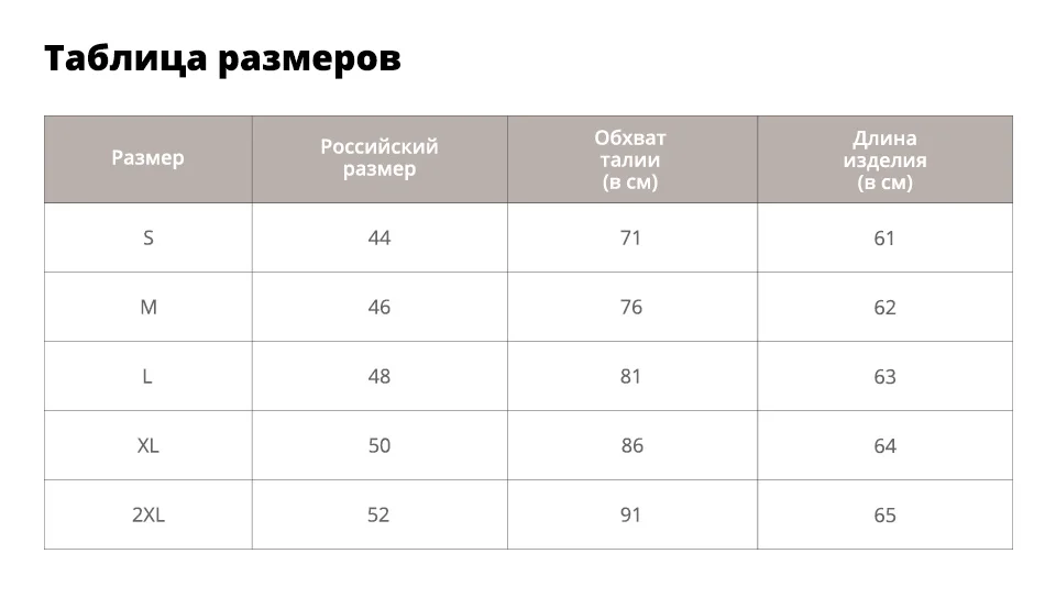 Sisjuly женщины юбка лето обычная бальное платье партия женские юбки линия повседневная высокая талия лаконичные сексуальные юбки ретро короткие