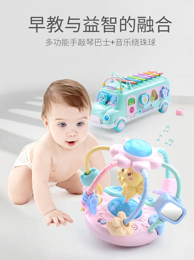 0-1-And-a-Half-Year-Old младенческой сцепление основной для новорожденных 3 мальчиков Для женщин 6 игрушка Пластик 12 месяцев-развивающие семь детей 8 лет