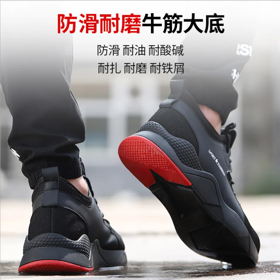 Men's Steel Toe Work Safety Shoes Casual Breathable Outdoor Sneakers Puncture Proof Boots Comfortable Industrial Shoes for Men