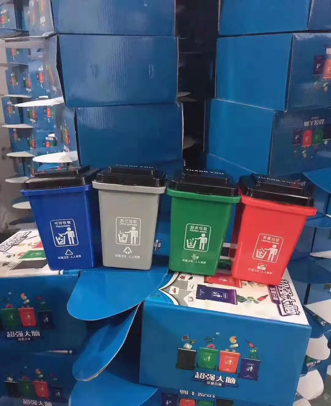 

Douyin Celebrity Style Compartmental Garbage Can Ultra-strength Brain Children Science Educational Garbage Can Toys Tabletop Gam