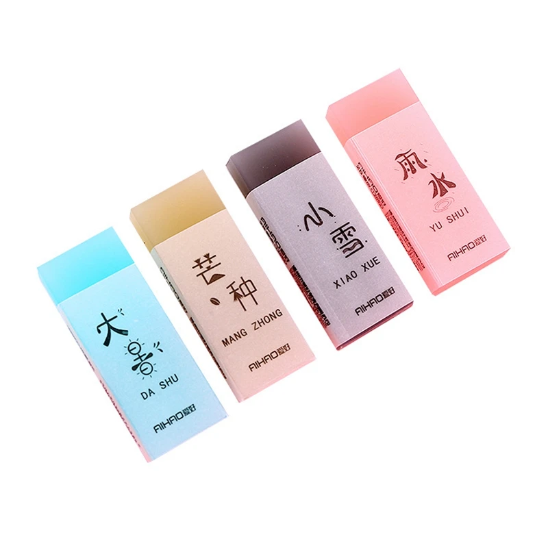 1Pc Twenty-four solar terms eclipse Erasers Durable Flexible Pencil Eraser Students Stationery School Supplies For Children Kids - Цвет: Random delivery