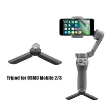 Stabilisateur de cardan Durable trépied pliable pliable tenu dans la main Selfie Stick téléphone stabilisateur de cardan trépied avec trou de vis 1/4