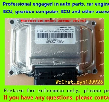 

For Huizhong car engine computer board/ME7.8.8/ME17 ECU/Electronic Control Unit/F01R00D545 2P41531310001/F01RB0D545/Car PC